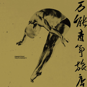 美女露100%奶头无遮挡的网站
